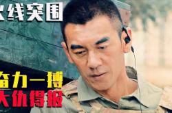 pg平台-美洲选手遭遇困难，奋力突围的简单介绍