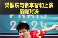 pg电子官网-竞技场上强者恒强，比赛异常激烈