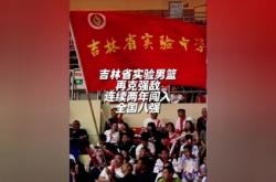 pg中国登录入口-安哥拉队表现抢眼，成功杀入八强