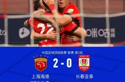 PG电子游戏-上港客场-击败永昌，继续领跑积分榜的简单介绍