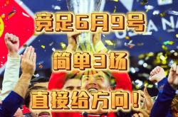pg电子官方-专家分析欧预赛比赛胜负几率