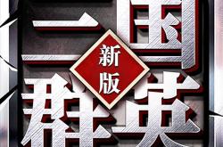 PG电子游戏-群英荟萃争霸赛场，胜者风光无限