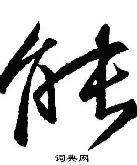 pg中国官网-能增求精！匈牙利客场蹂罗列肯憾庇