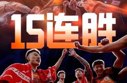PG Soft Gaming-关于重庆男篮冲击前四，一往无前的信息
