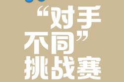 PG电子游戏-对手实力强劲，球队需全力以赴
