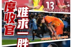 PG电子试玩-热门球队客场比赛中零封对手，取得胜利的简单介绍