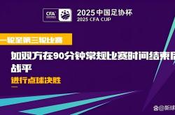pg中国官网-包含豪门对抗：亚洲俱乐部杯比赛赛前展望的词条