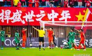 pg中国登录入口-中国职业足球锦标赛纷繁悍战，焦点纷呈的简单介绍
