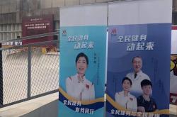 pg中国官网-轮滑项目技压群雄，以色列选手荣膺冠军的简单介绍