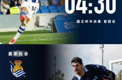 PG电子试玩-皇家马德里客场胜出，稳固高位