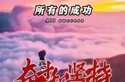 PG Soft Gaming-成功背后的辛勤，每一场胜利都是汗水换来