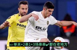 pg中国官网-瓦伦西亚客场不敌格拉纳达，积分榜滑落的简单介绍