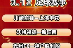 PG电子游戏-包含东京FC拉拢所有力量，为赢得比赛而奋斗的词条