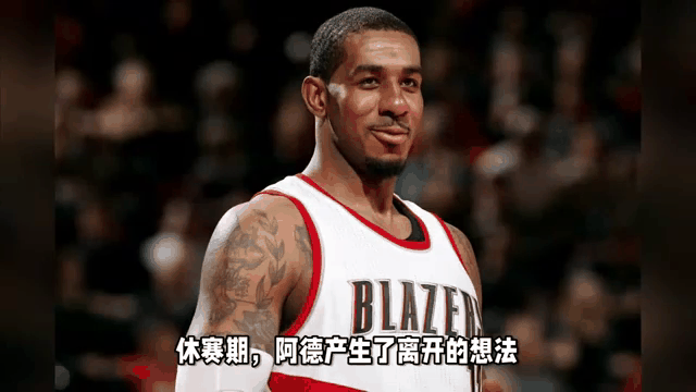 马刺队后卫拉马库斯·阿尔德里奇临时休战的简单介绍