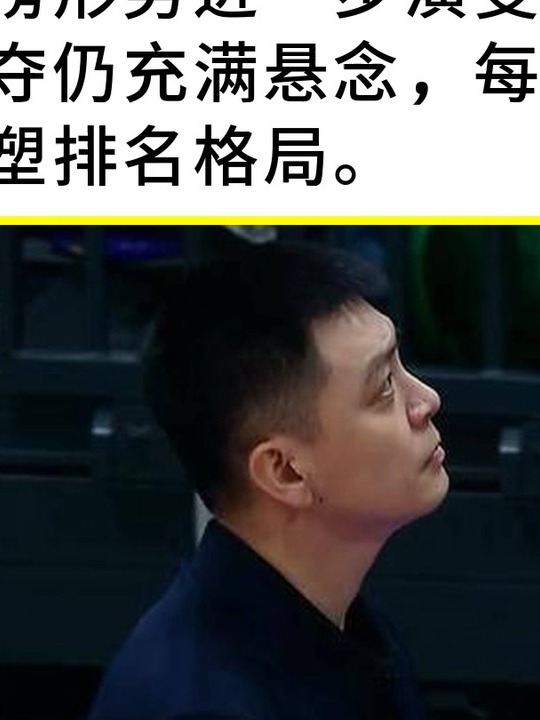 莱加内斯客场惨败，积分暂时悬念的简单介绍