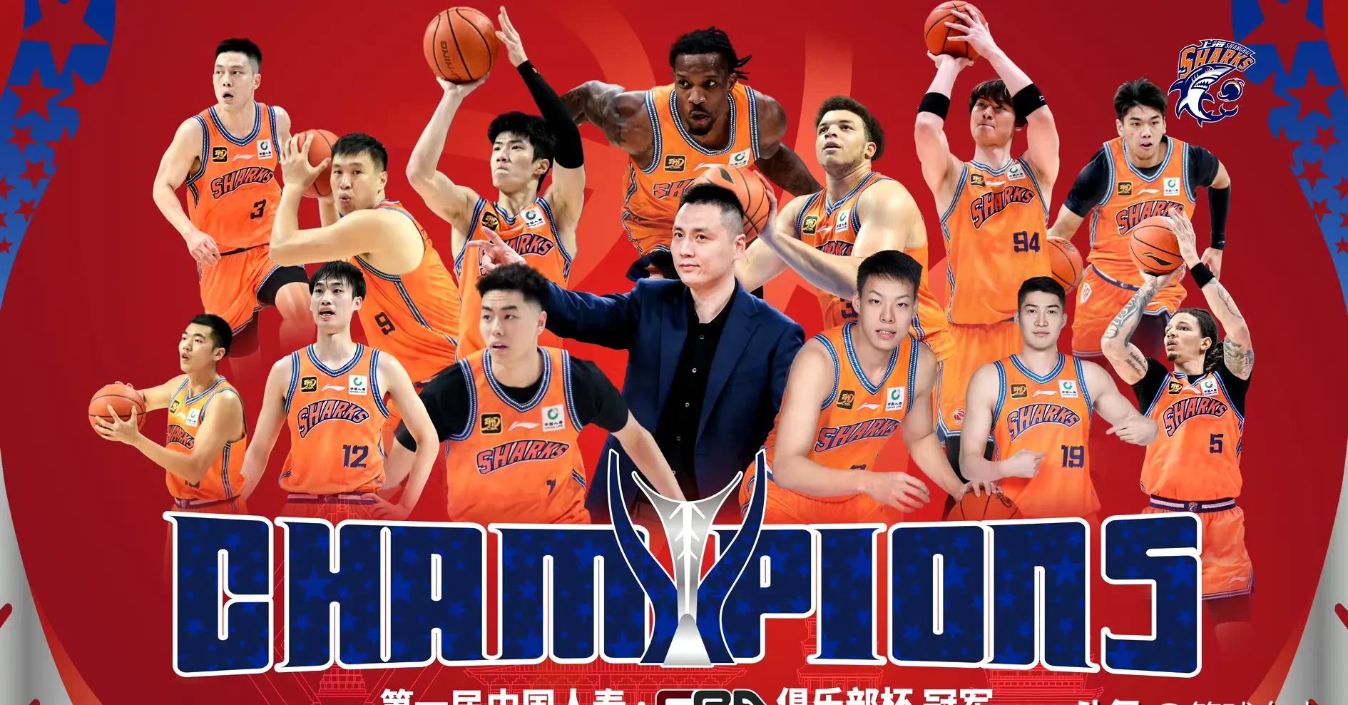 上海客场战胜深圳，豪取两连胜