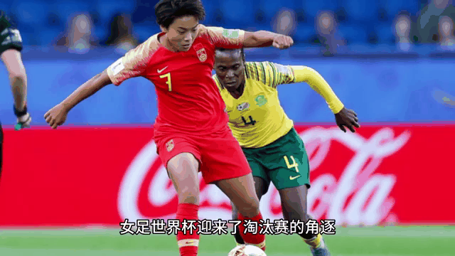 关于瑞士女足备战奥运会，备战热情高涨备战的信息