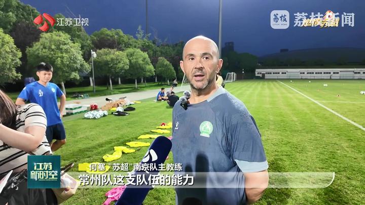 对手实力强劲，球队需全力以赴