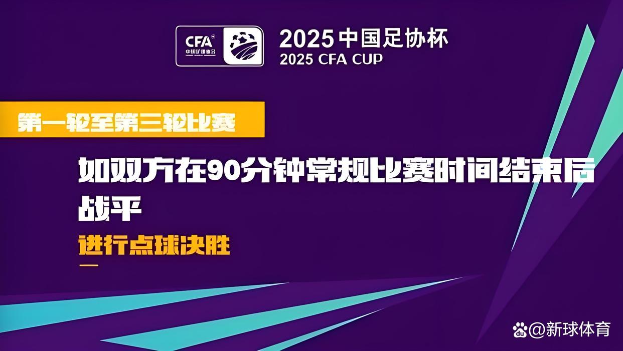 包含豪门对抗：亚洲俱乐部杯比赛赛前展望的词条