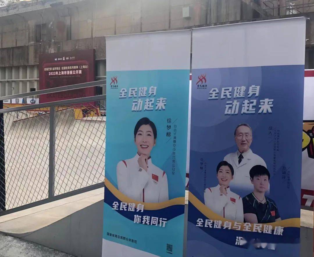 轮滑项目技压群雄，以色列选手荣膺冠军的简单介绍