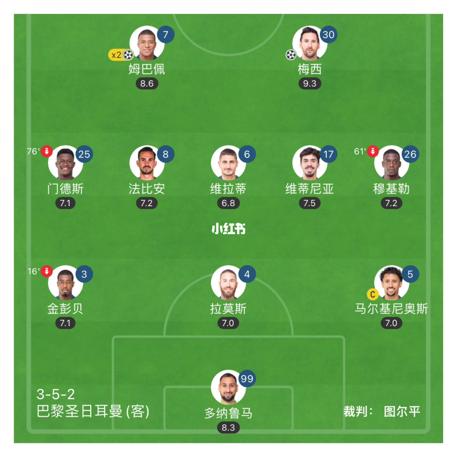 包含巴黎圣日耳曼赢得法国联赛榜首位置的词条