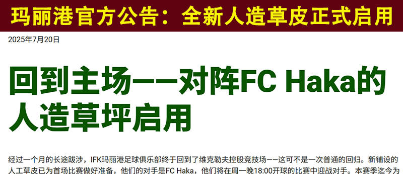 伯利兹对阵瑞士，双方球队实力对比