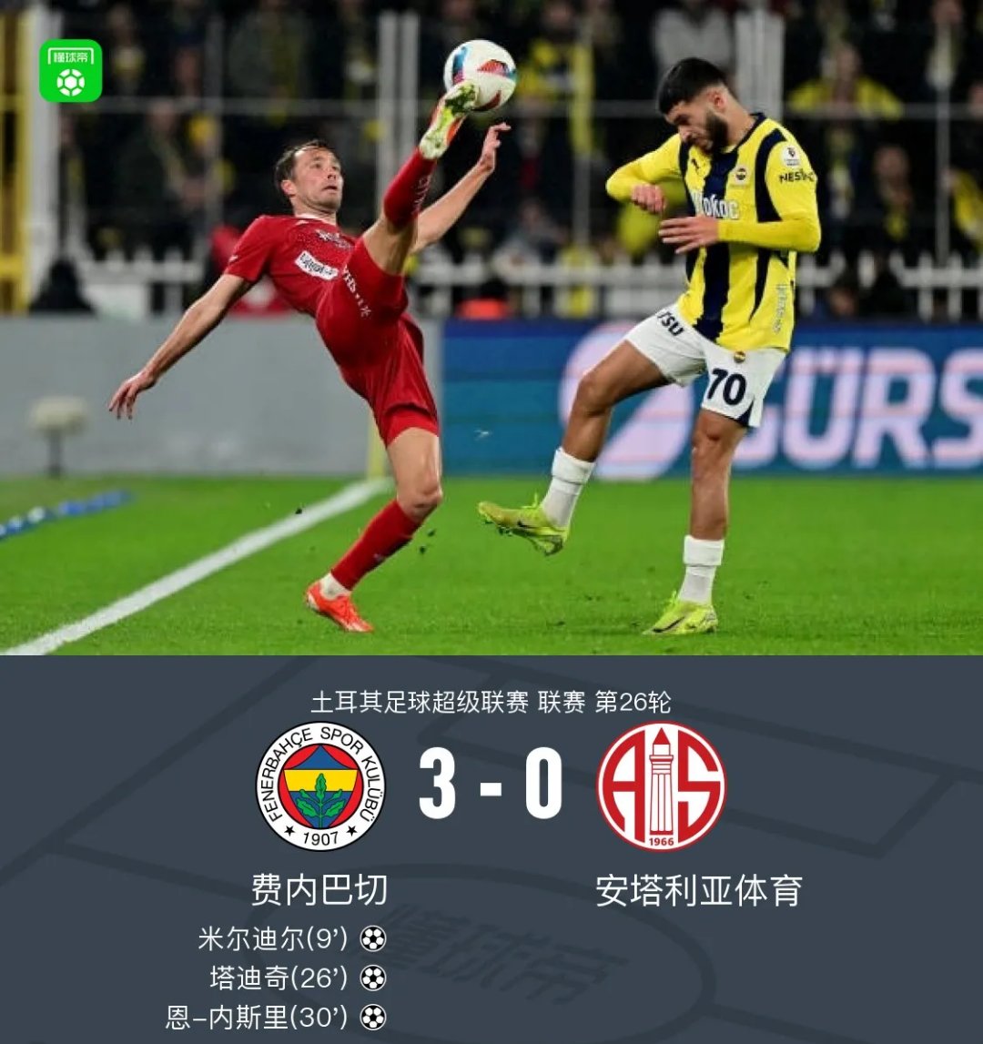 包含法兰克福客场告捷，豪取三分的词条