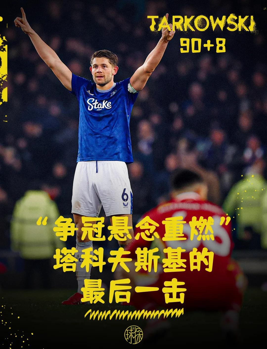 利物浦乘胜追击守势不减连续胜利 利物浦乘胜追击守势不减连续胜利