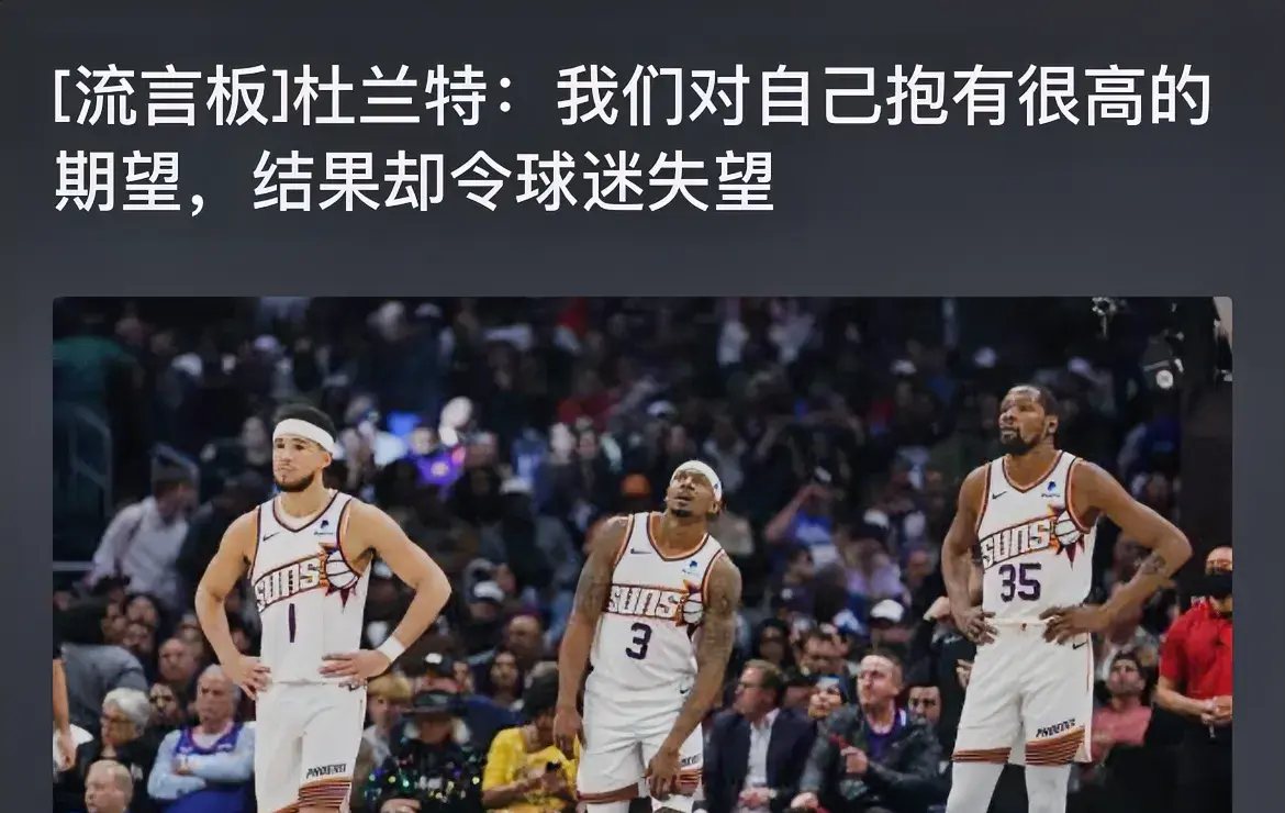 勇士负于国王,杜兰特表现出色仍难阻败局的简单介绍 勇士负于国王,杜兰特表现出色仍难阻败局的简单介绍